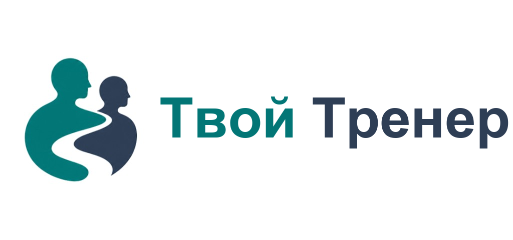ТвойТренер.рф